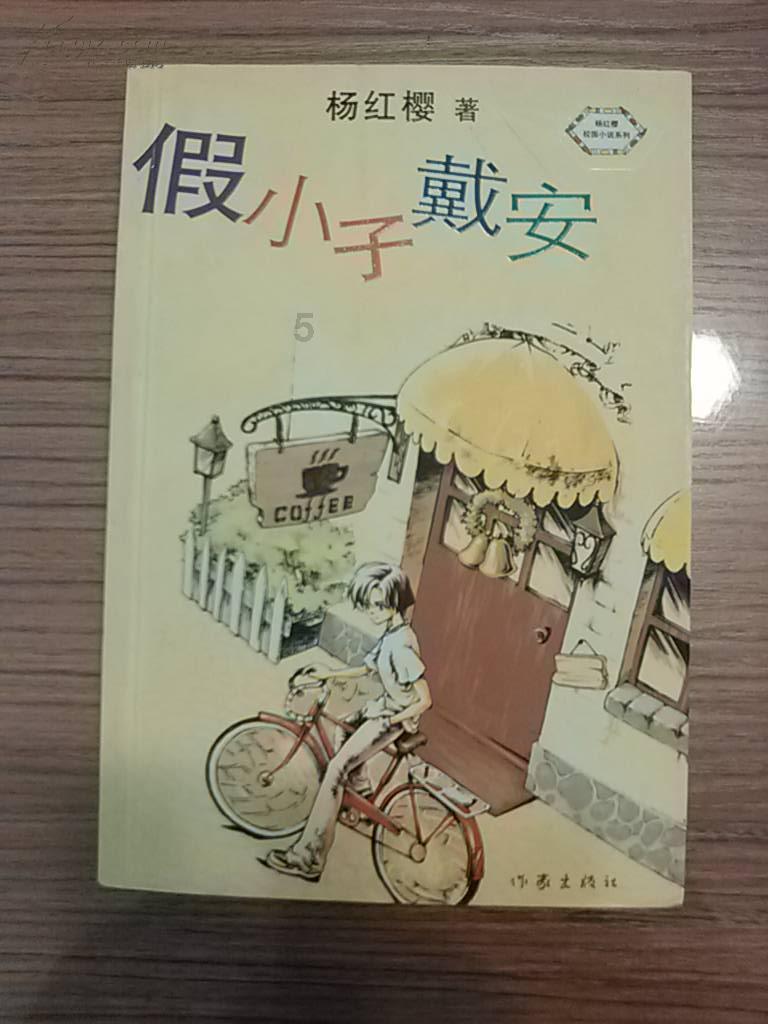 沪江开心词场